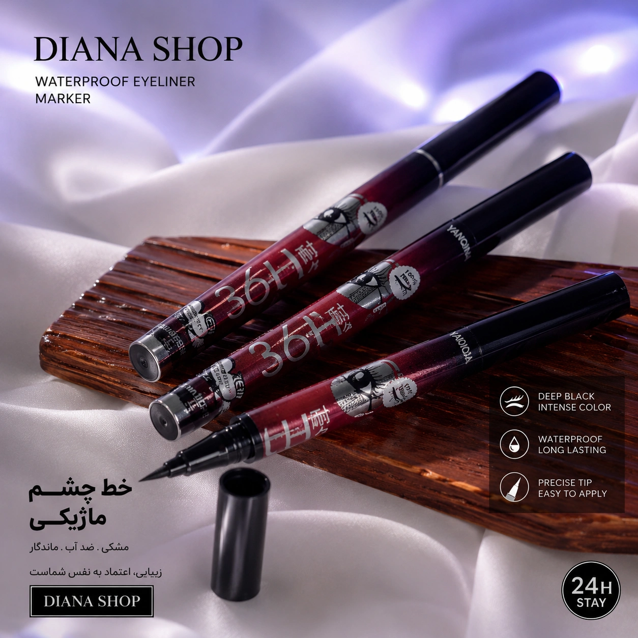 خط چشم ماژیکی یانکینا مشکی مات