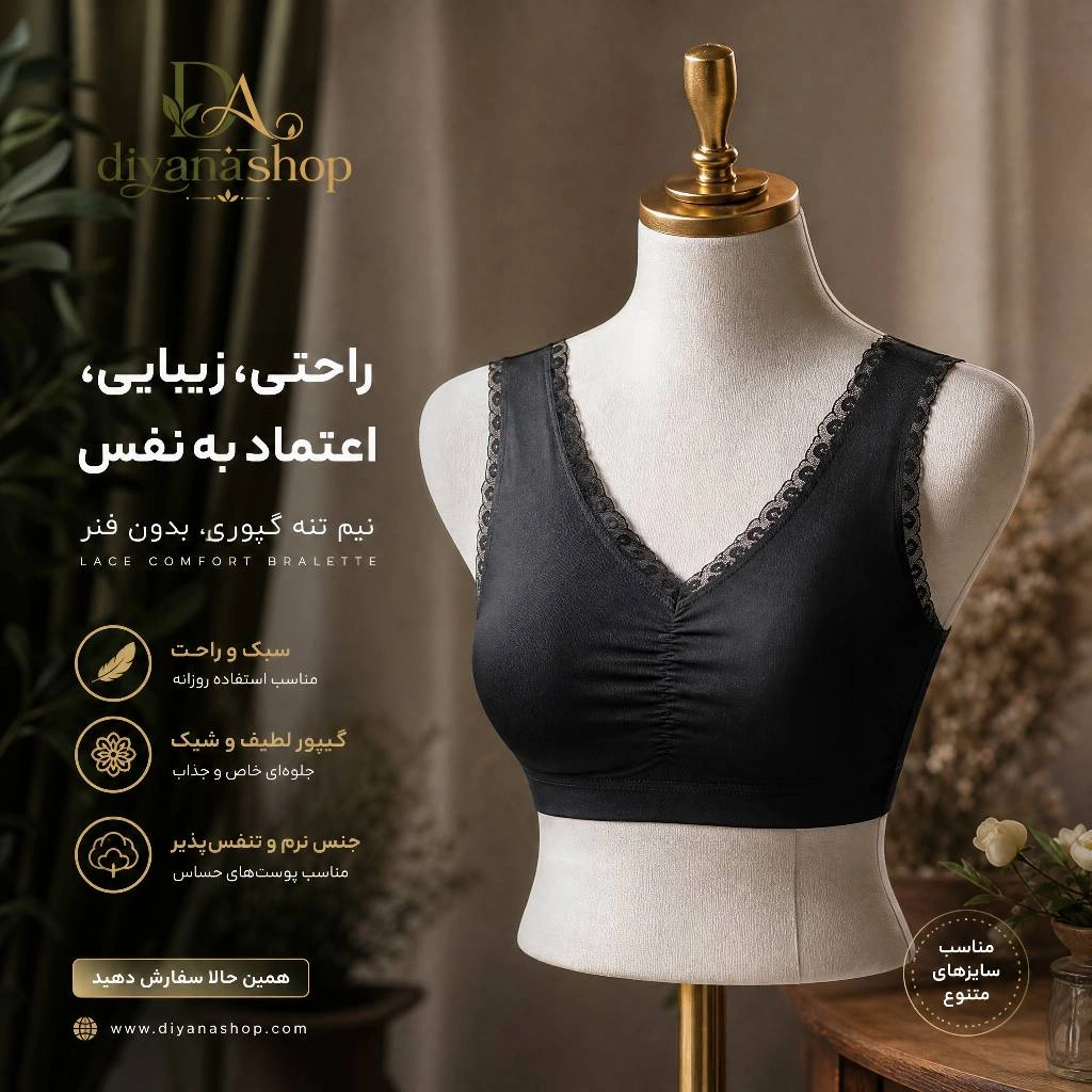 خرید نیم تنه کبریتی کاپ‌دار