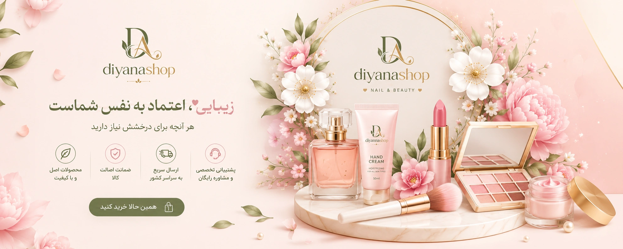 اسلایدر اصلی 1